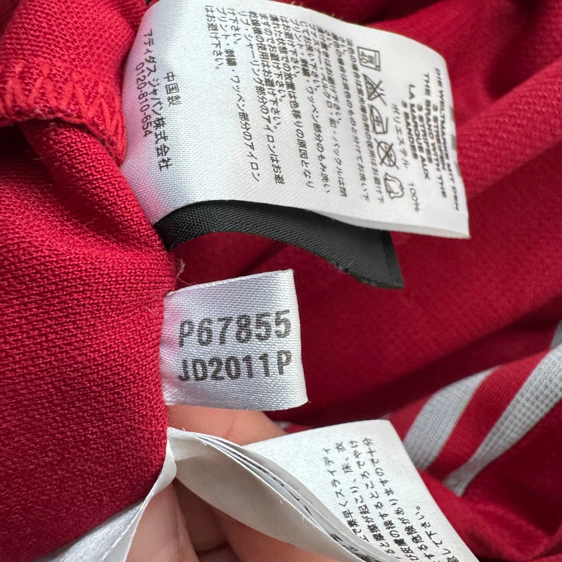 ADIDAS 일본빈티지 트랙팬츠 아디다스 트랙팬츠 져지 XXL 31 상품이미지10