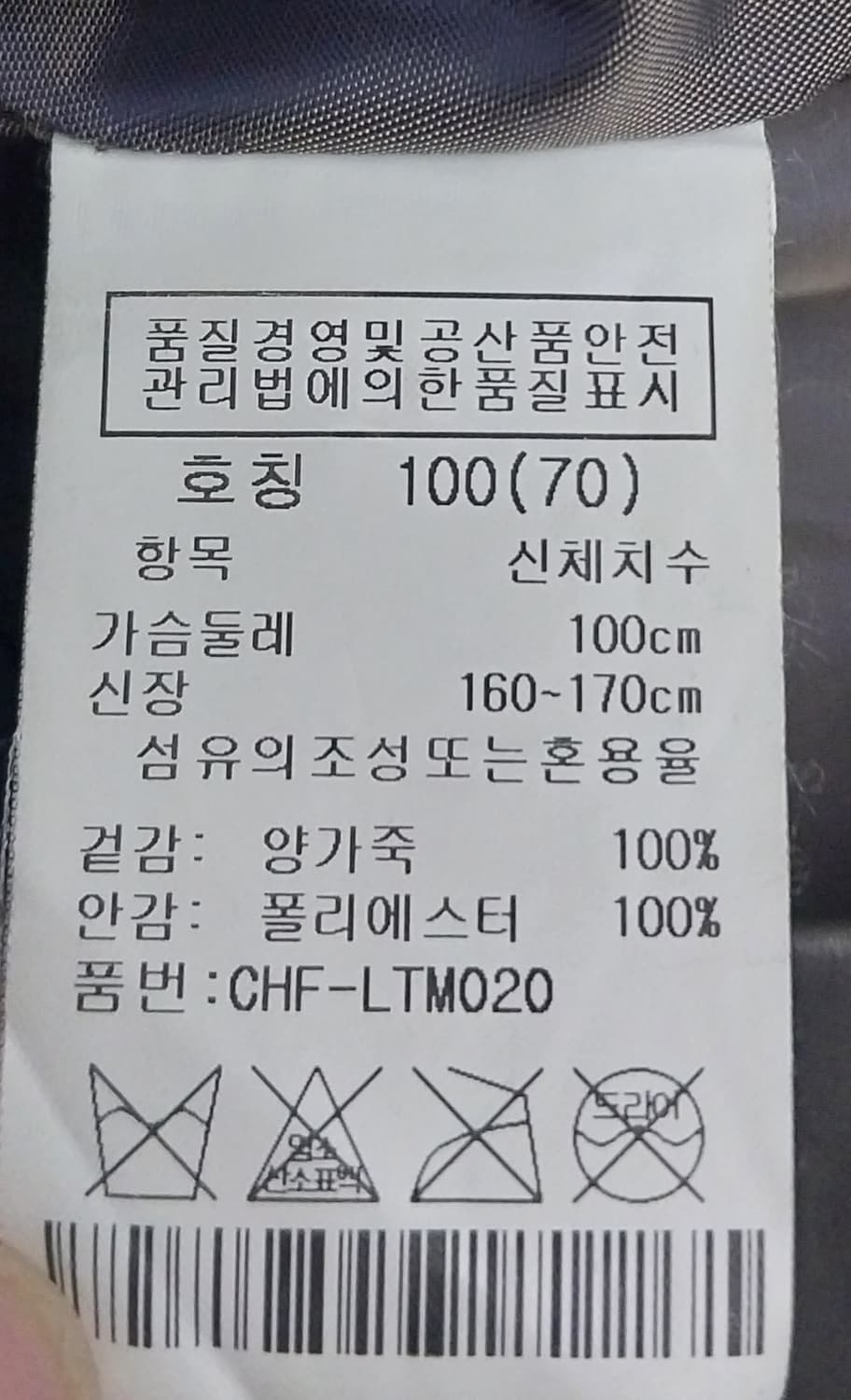 크로커다일 여성 가죽 자켓 100 (55반까지) 상품이미지5