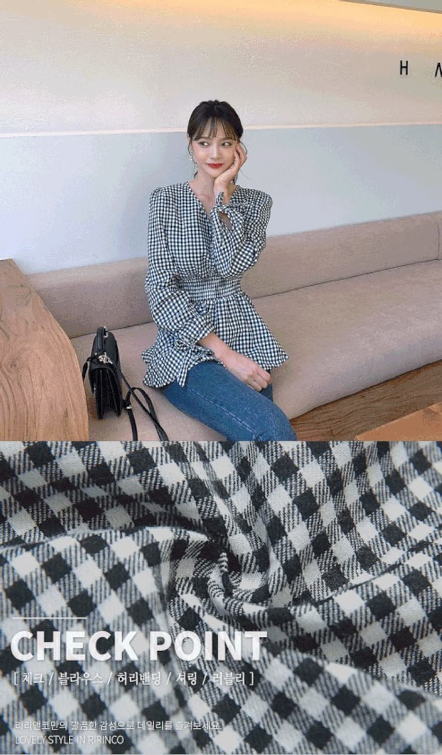 리리앤코 깅엄 브이넥 체크 블라우스 상품이미지6
