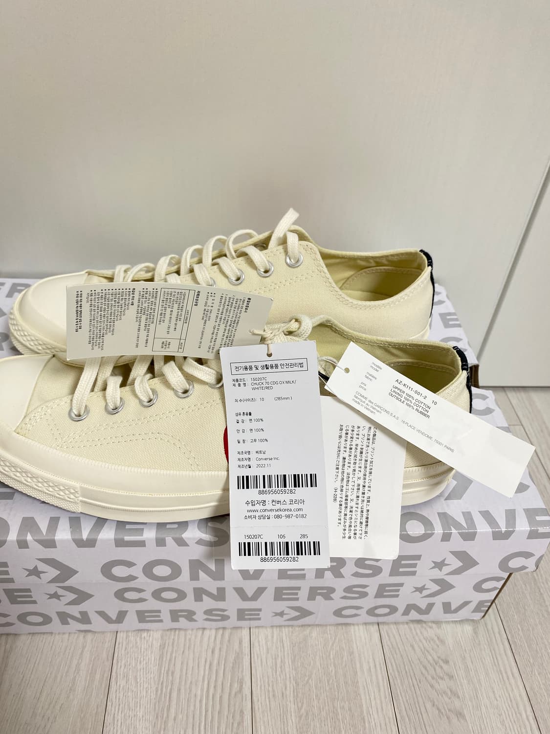 PLAY COMME DES GARCONS X CONVERSE 상품이미지9