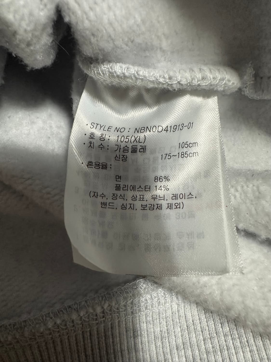 NB 애슬레틱스 후드티 105 상품이미지6