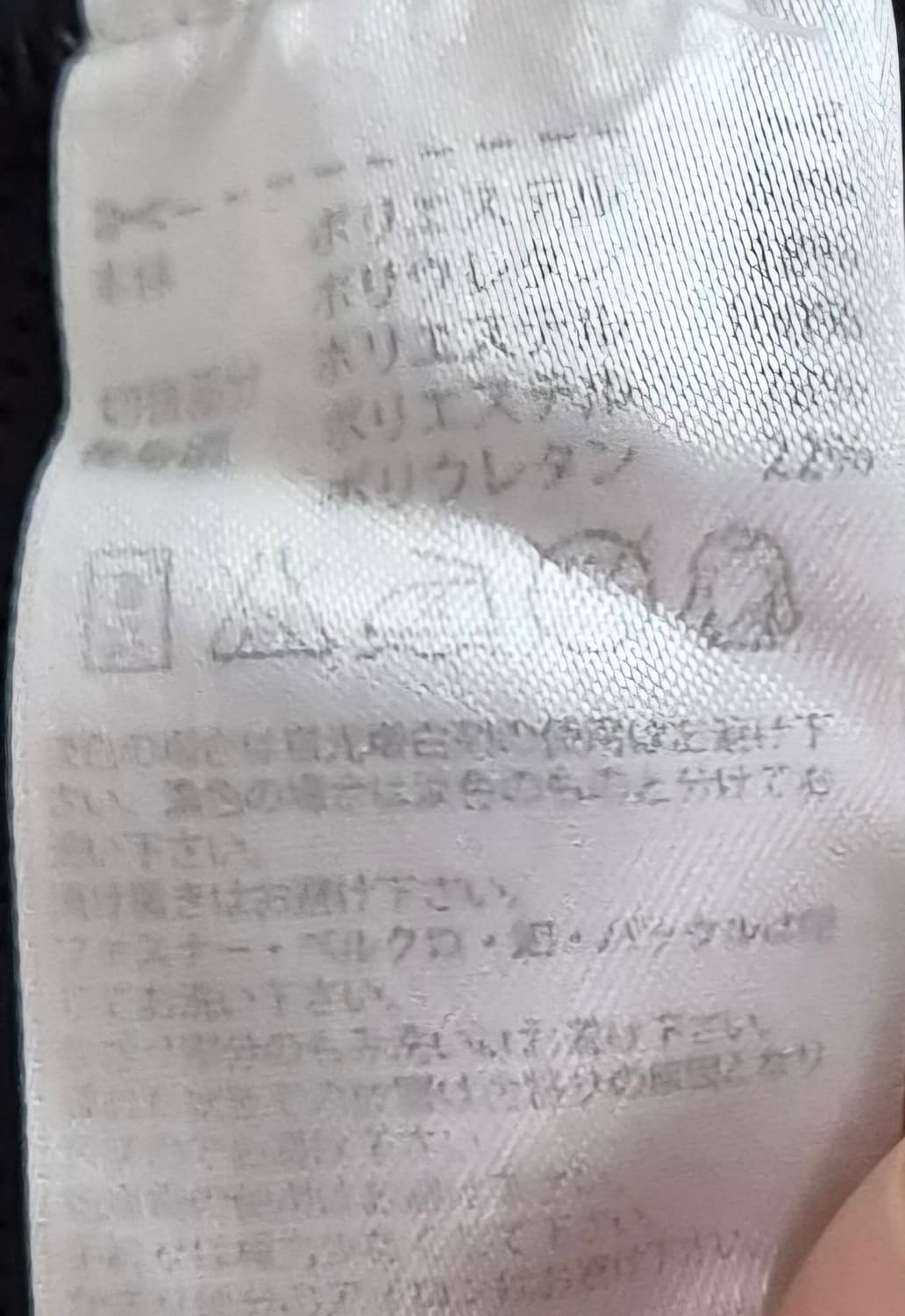S ) 아디다스 블랙+옐로우 기능성 브이넥 반팔티 상품이미지3