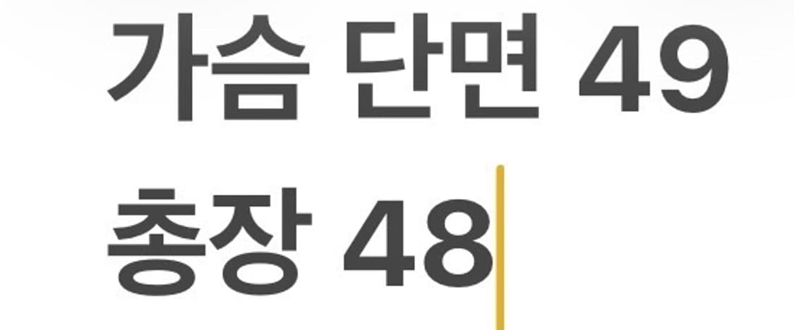 [정품] 렉토 RECTO 크롭 LLEGE 스웻 맨투맨 b8 상품이미지8