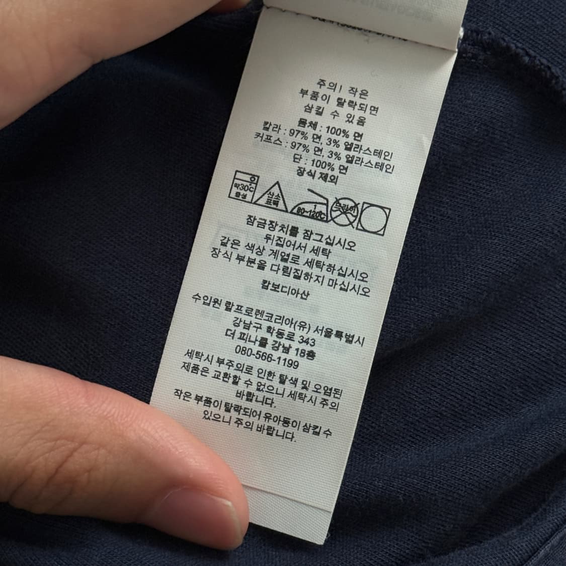 미국 매장 구매) 폴로 네이비 트랙 자켓 상품이미지4