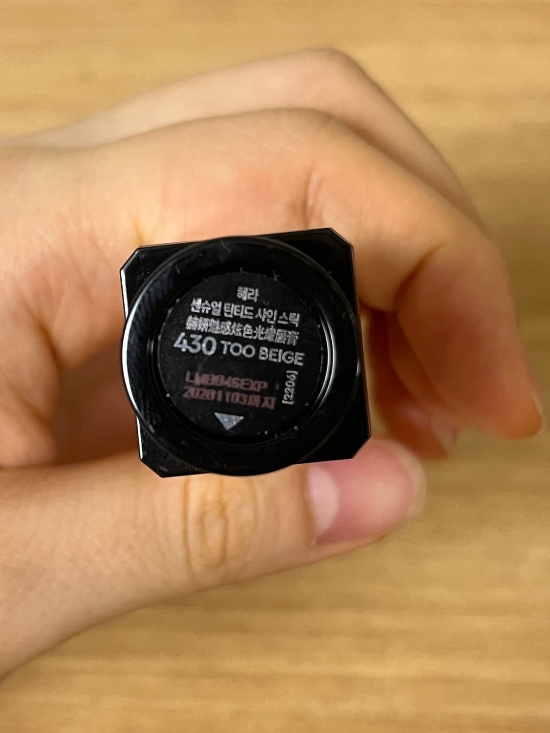 헤라 센슈얼 틴티드 샤인 스틱 투베이지 상품이미지2