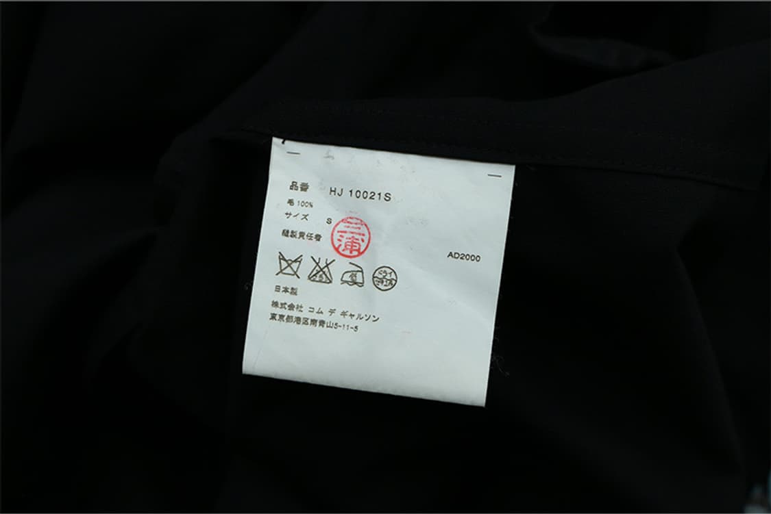 꼼데가르송 옴므 울 블레이저 상품이미지8