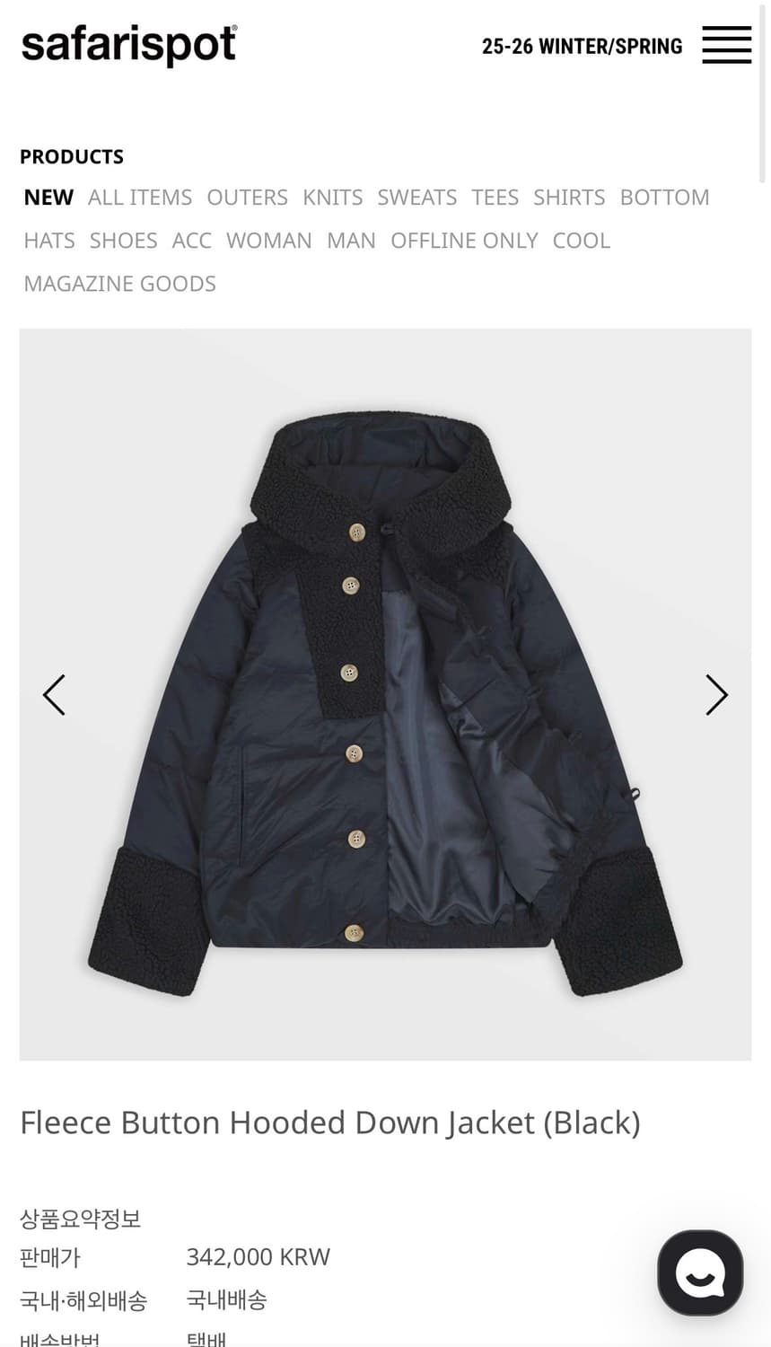 Fleece Button Hooded Down Jacket (Black) 상품이미지1