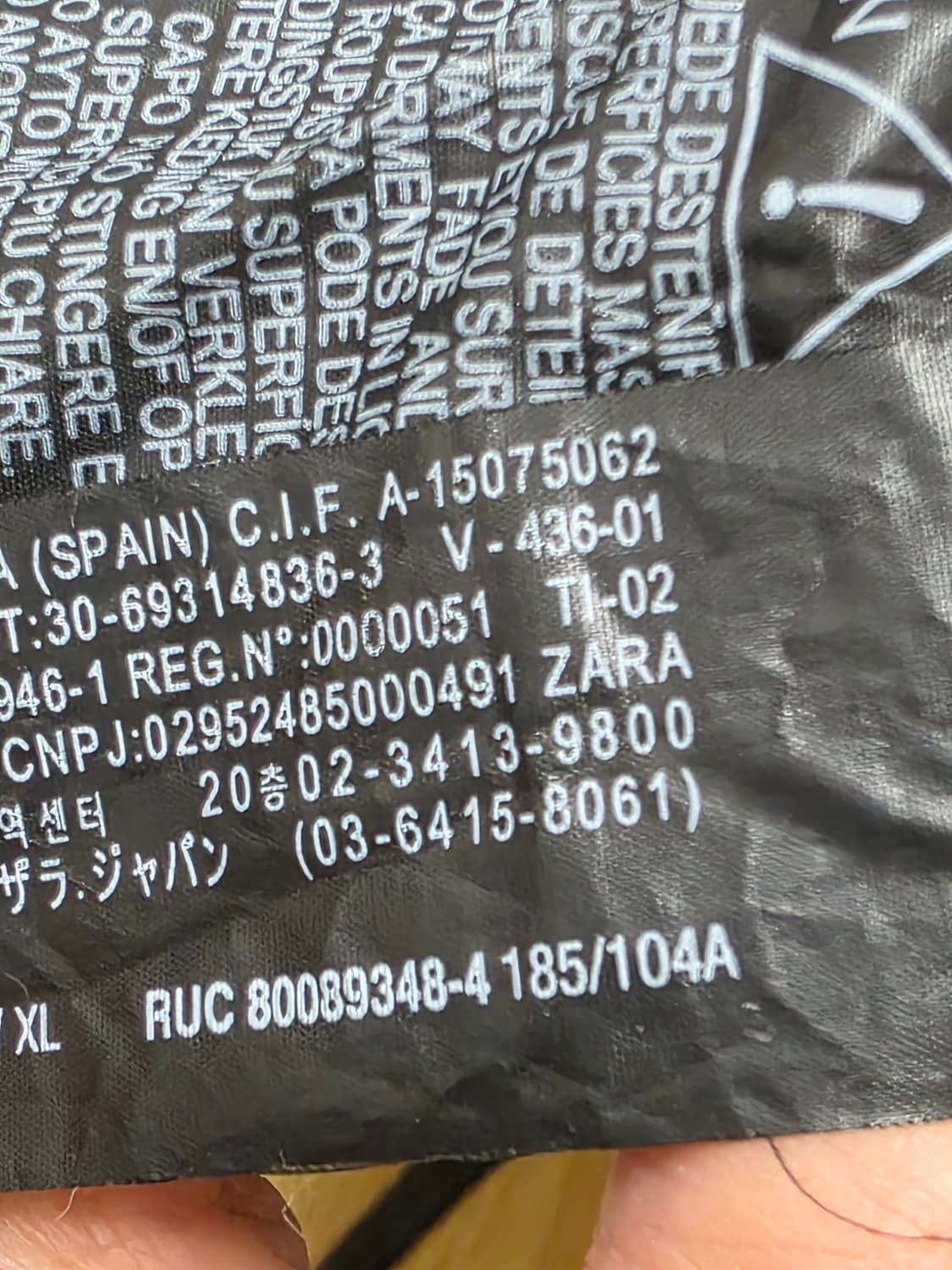 자라 오버핏 스노우 카모 아노락 자켓 XL 상품이미지7