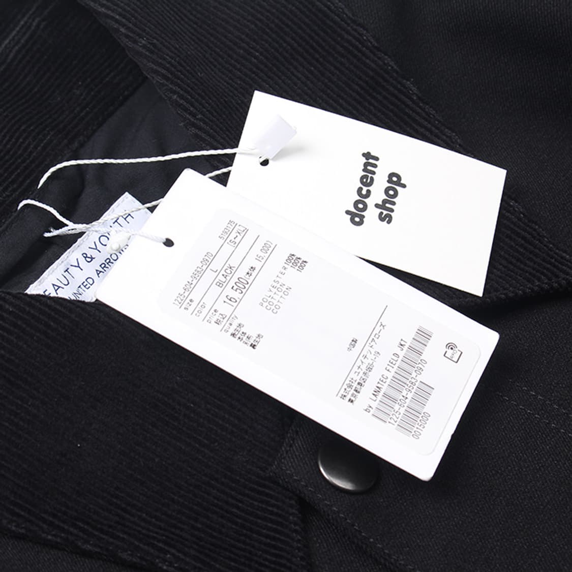 UNITED ARROWS "Jacket" 상품이미지8