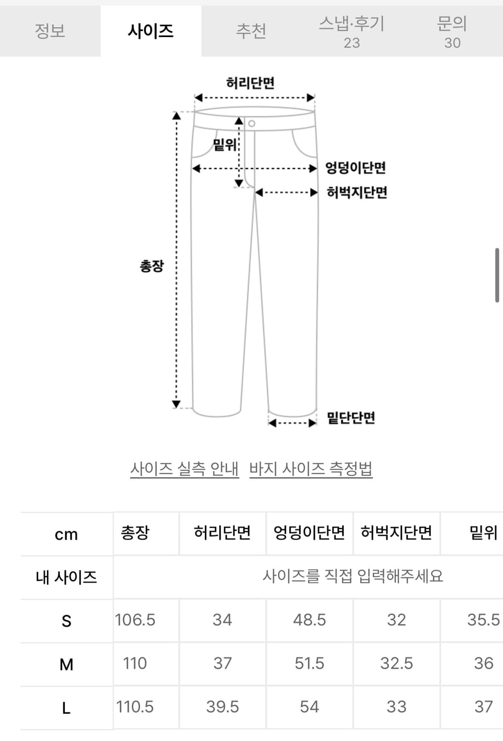 saw blade pants (black) 상품이미지3