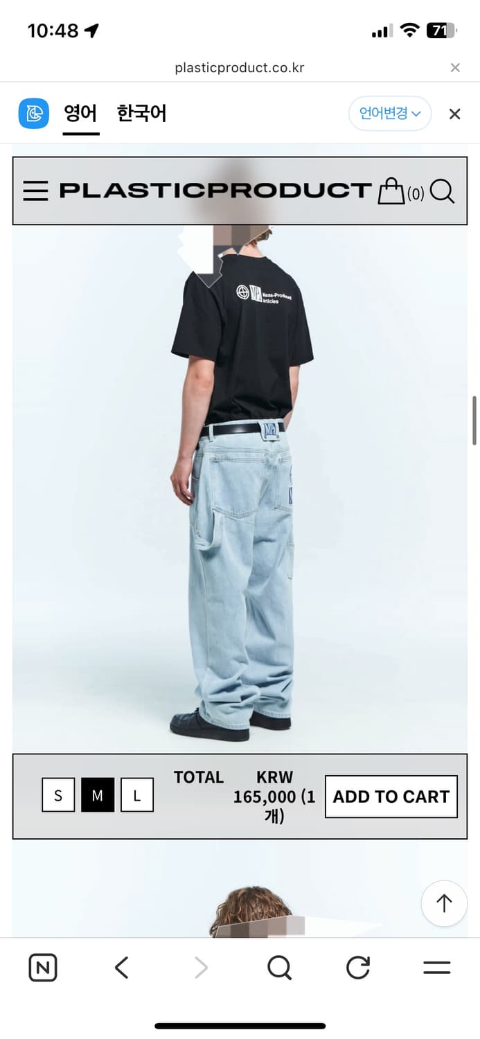  MPa PAINTER DENIM PANTS (m) 상품이미지4