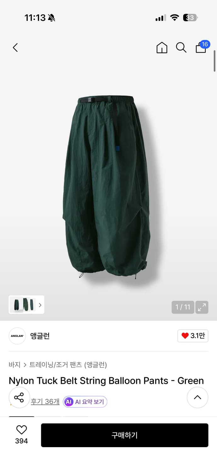 앵글런 나일론 벌룬팬츠 그린 2사이즈  상품이미지3