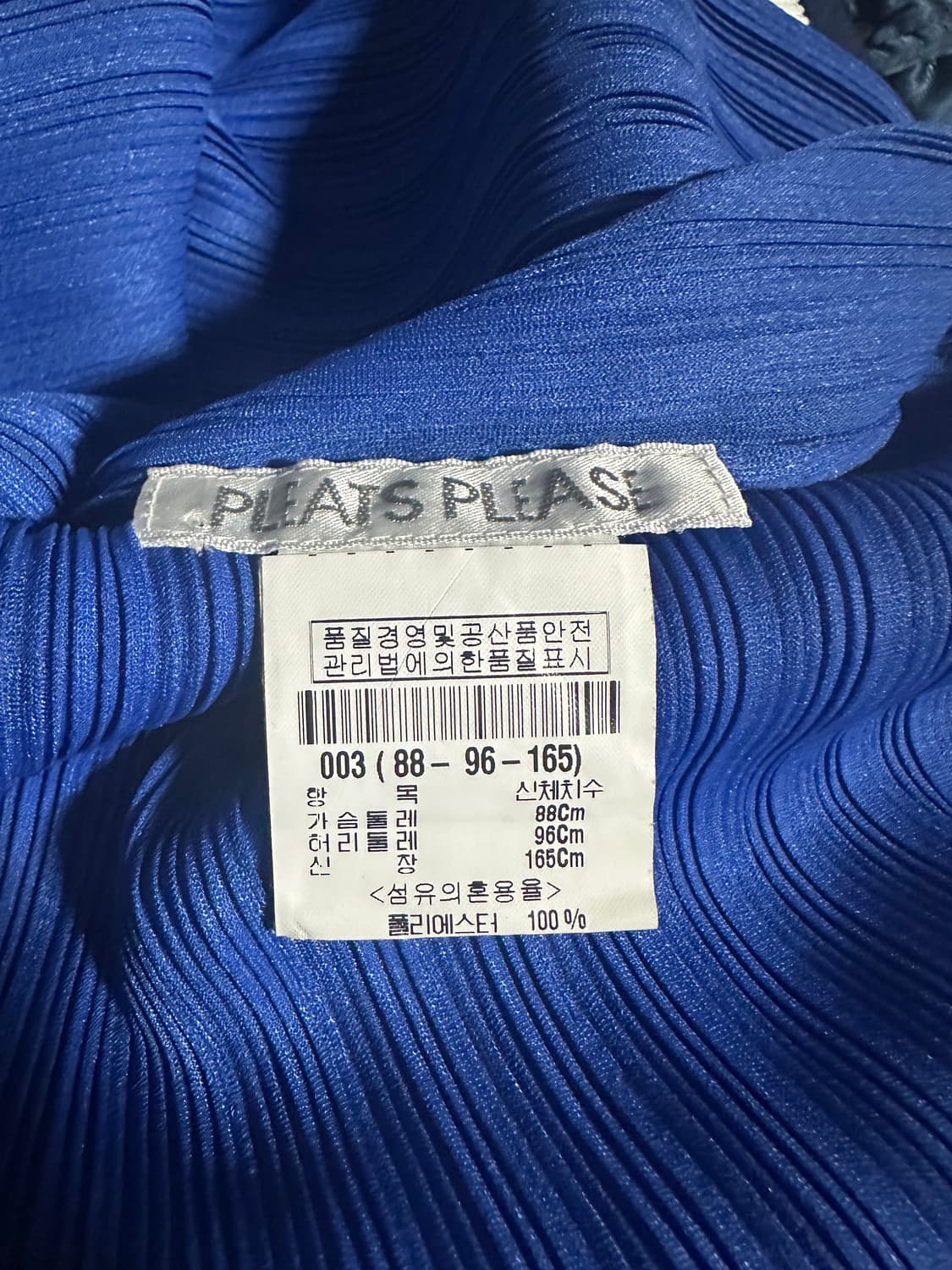 플리츠플리즈 버튼 슬리브리스 원피스 블루 3사이즈 상품이미지3