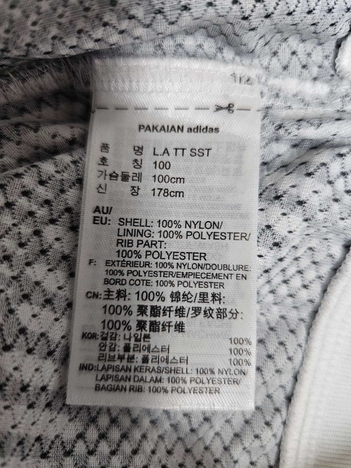 아디다스 바람막이 자켓 100 상품이미지4