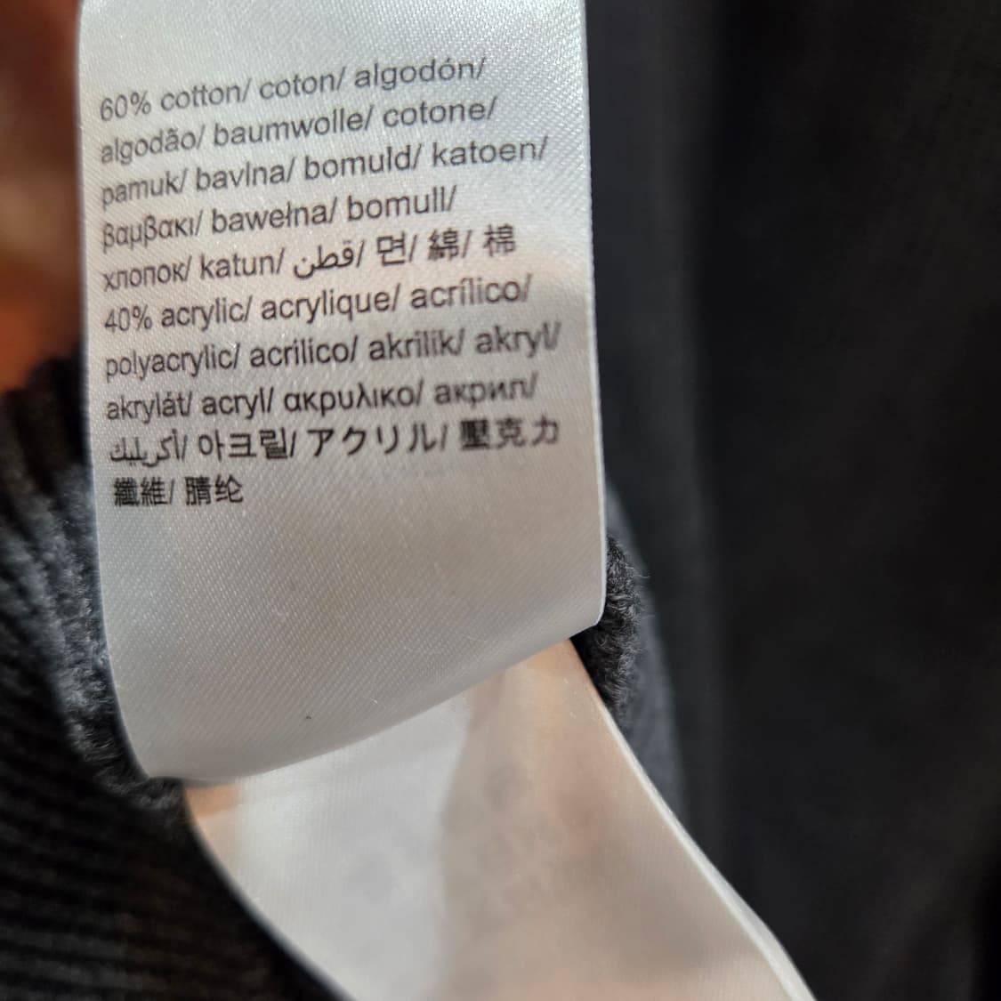 캘빈클라인 니트 집업 가디건 상품이미지6