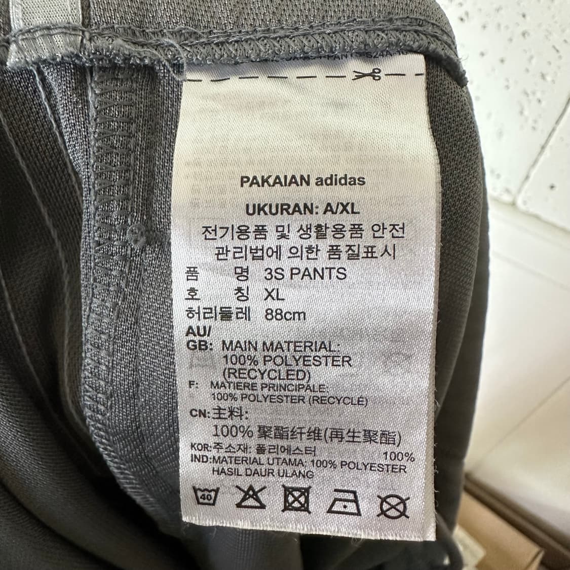 XL 아디다스 트랙팬츠 상품이미지5