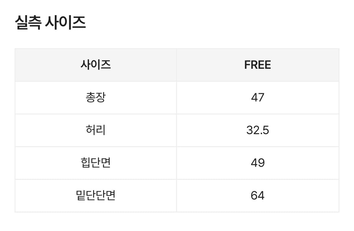 미디 스커트 상품이미지4