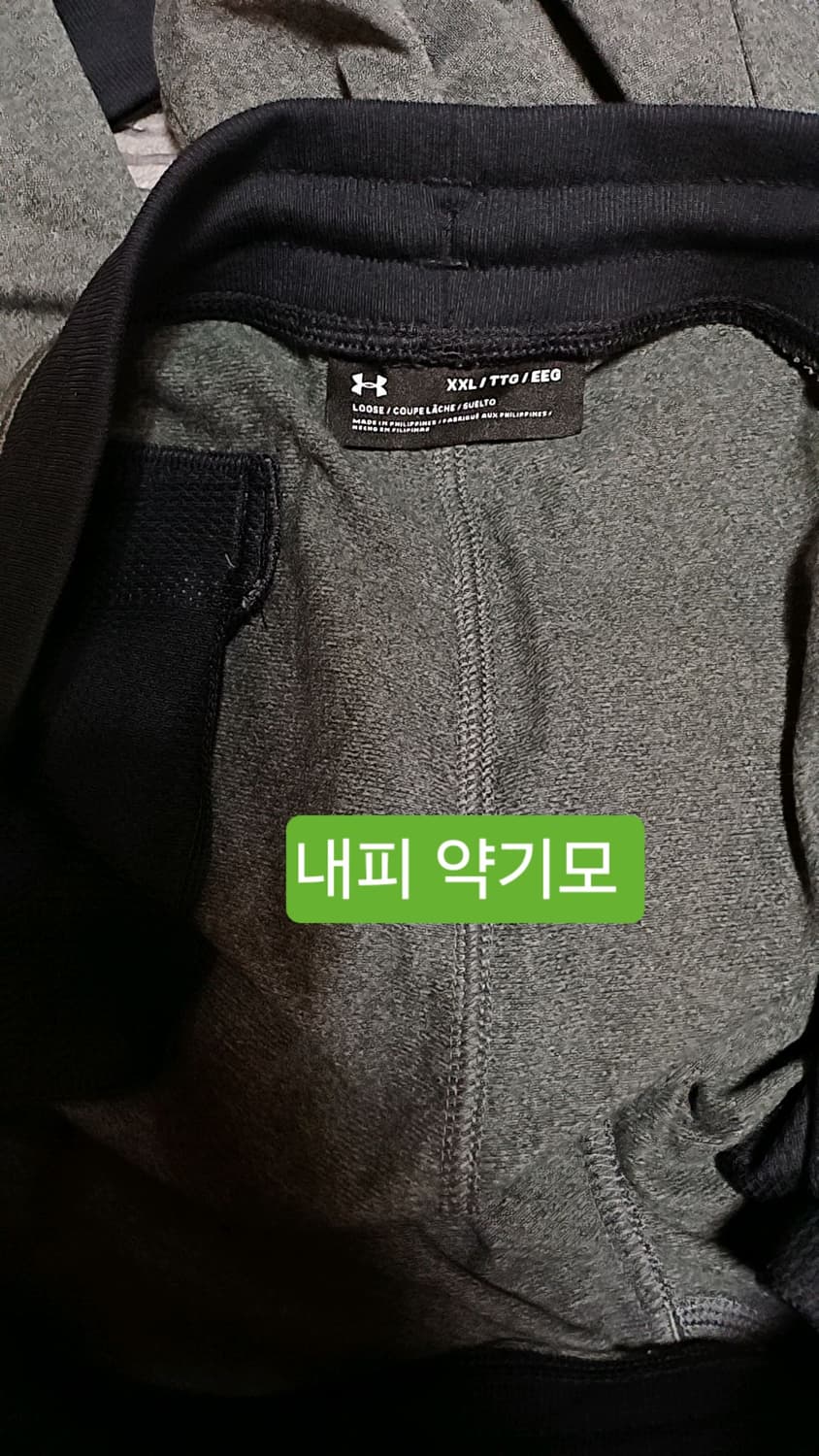 언더아머 얇은춘추조거팬츠 빅사이즈39인치 기장110 상품이미지4