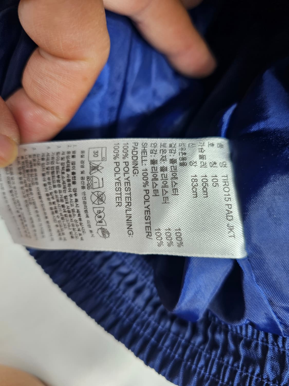 아디다스수원패딩 상품이미지4