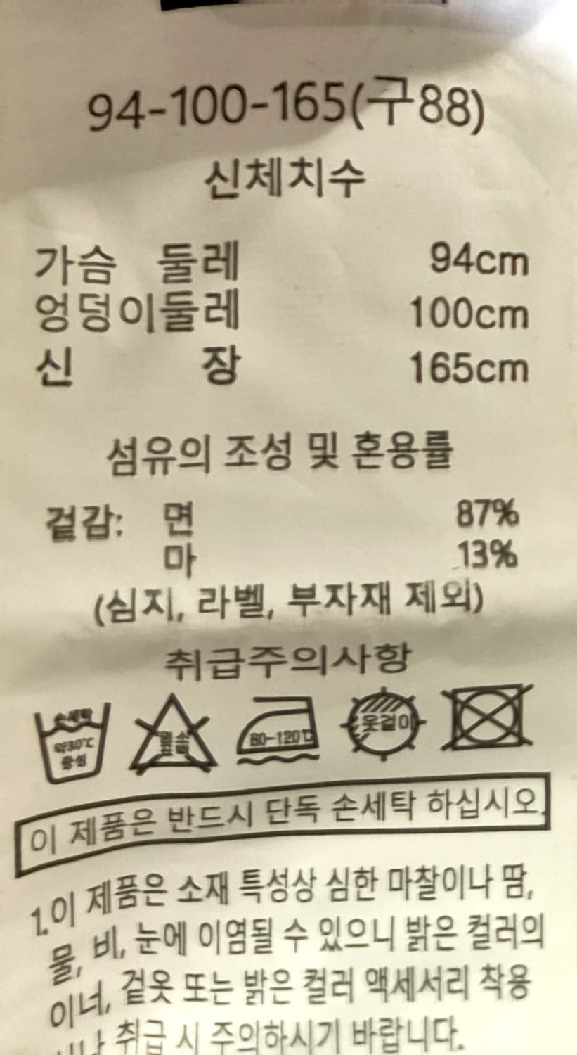 브릴  데님 멜빵 바지 88 상품이미지10