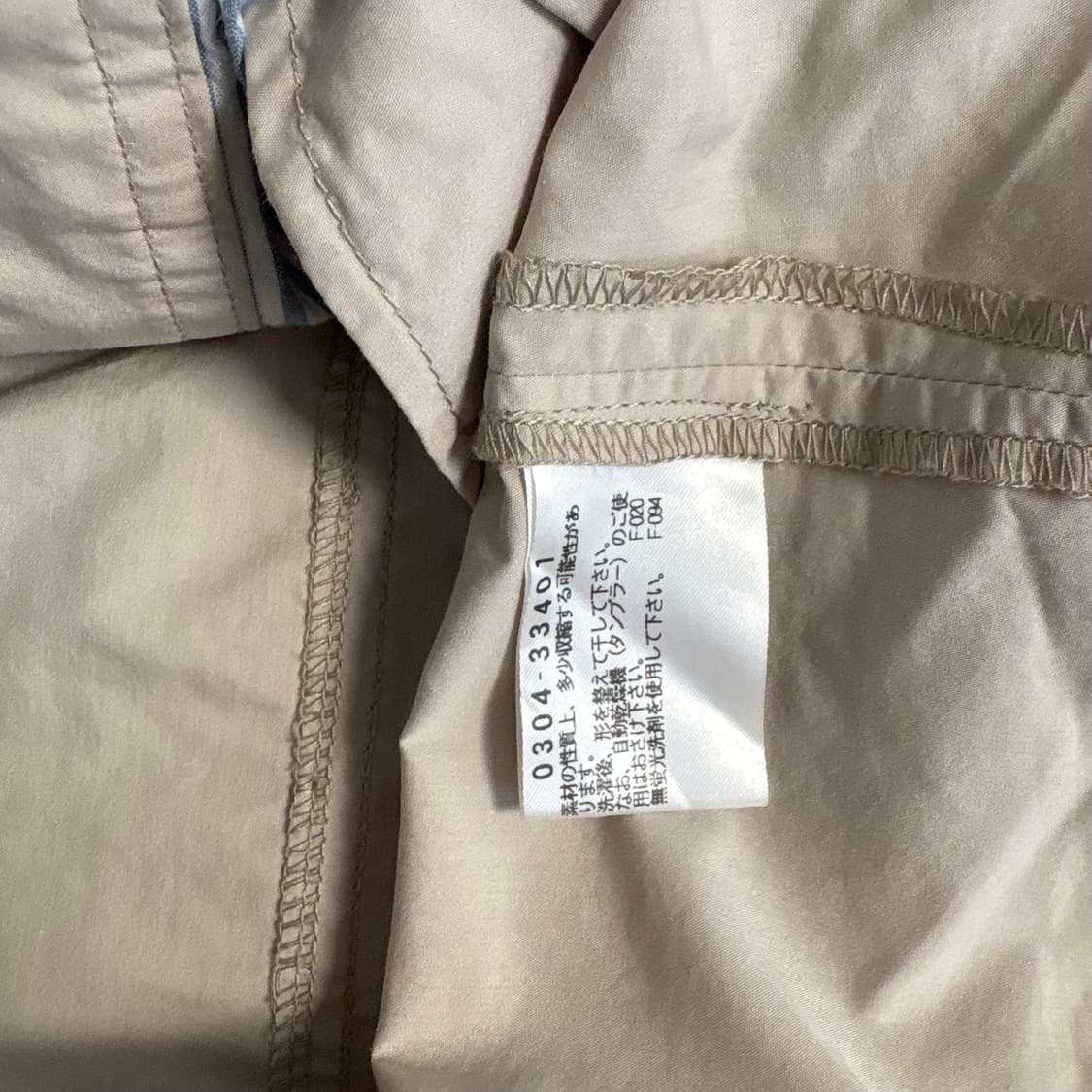 Crocodile beige jacket M 상품이미지9