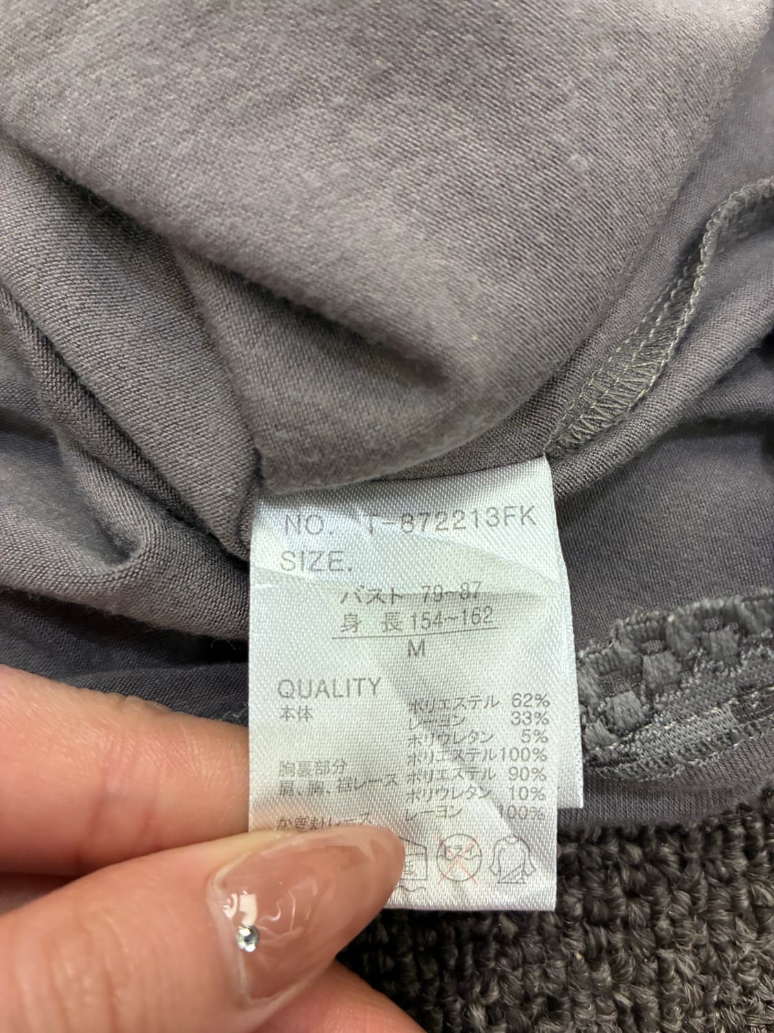 M)Japanese vintage 여성 레이스 디테일 모카 슬리브리스 상품이미지7