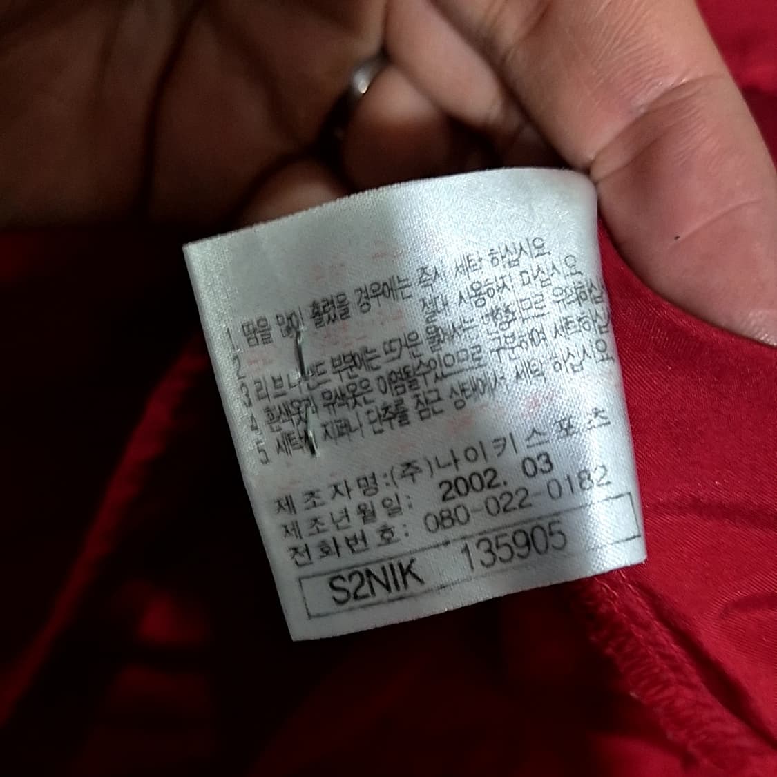 나이키 풀 오버 반팔 아노락 상품이미지7