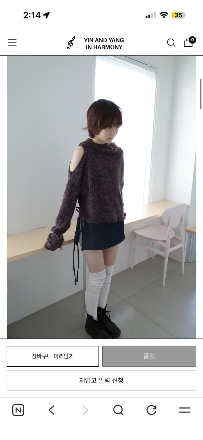 인앤양인하모니 후드 니트 상품이미지3