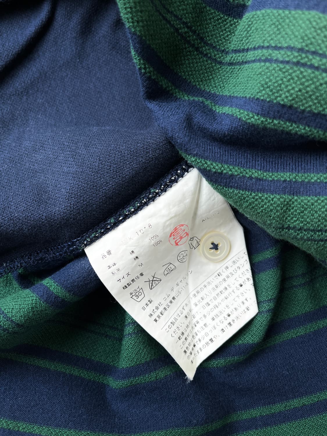 Junya watanabe v neck t shirt 상품이미지5