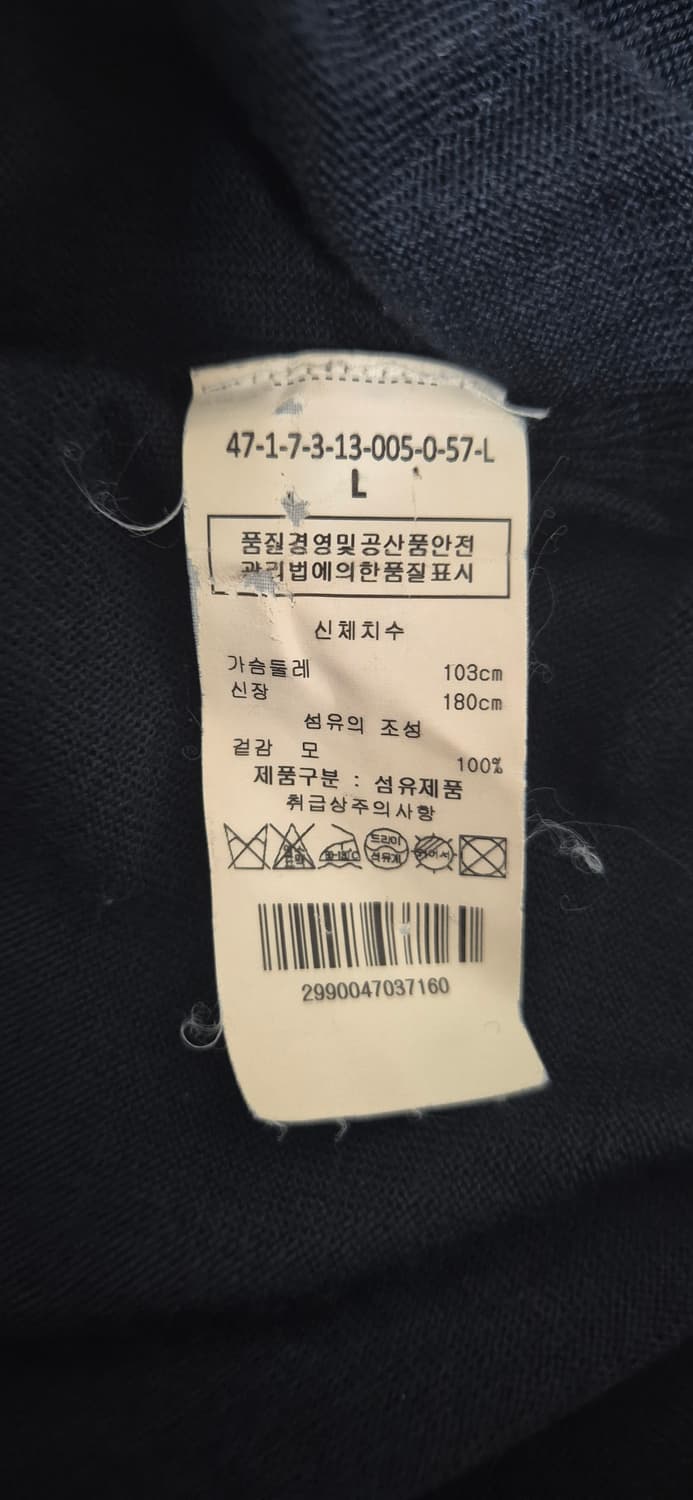 맨온더분 라나울 모크넥 니트 (L) 상품이미지3