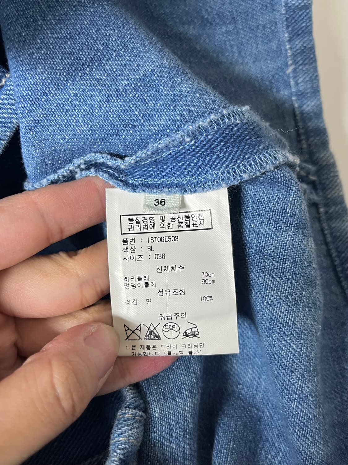 36) 이자벨마랑 에뚜왈 데님 스커트 상품이미지5