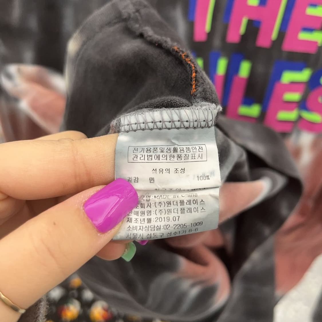 빈티지 스트릿 힙합 타이다이 나염 롱슬리브 M C06786 상품이미지6