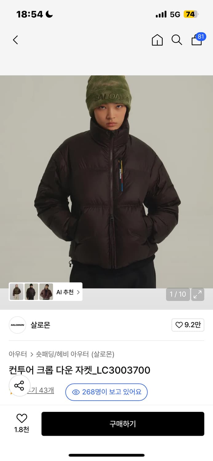 살로몬 패딩 우먼 L 상품이미지1