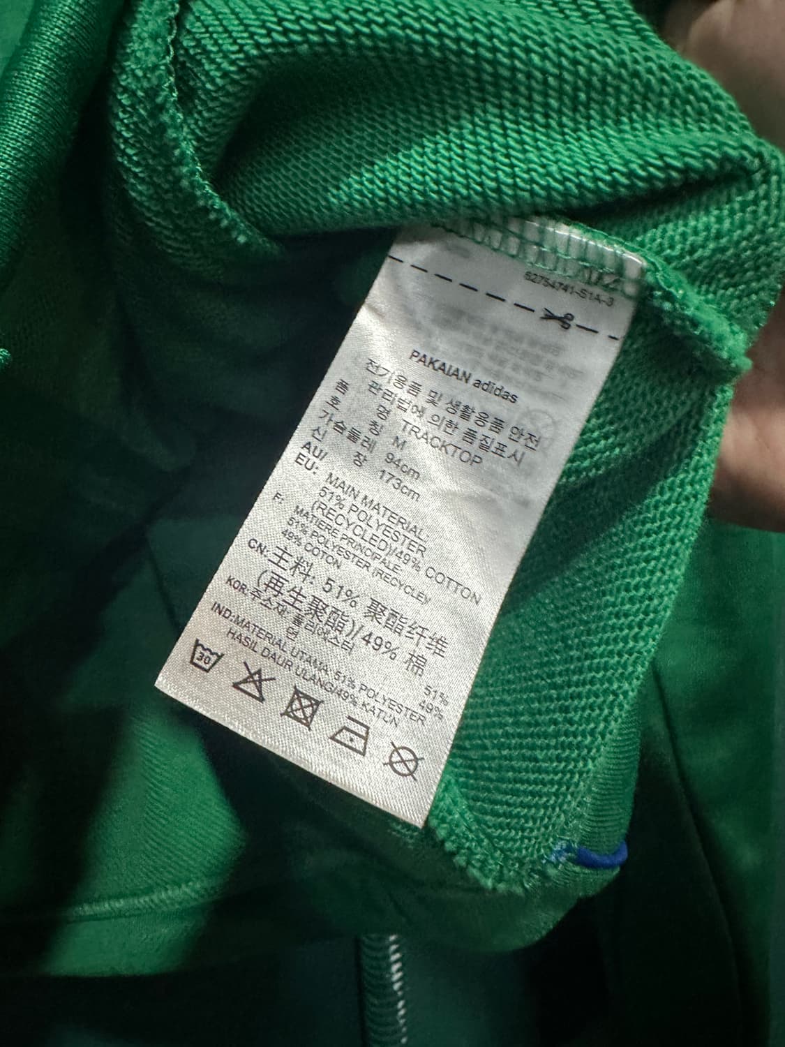 아디다스 크롭 트랙탑져지 M 상품이미지3