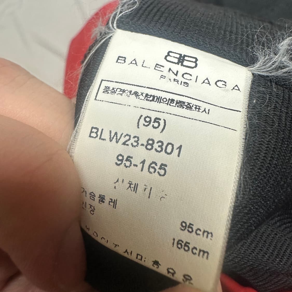 발렌시아가 올드스쿨 퀄팅레드반집업 95 상품이미지5