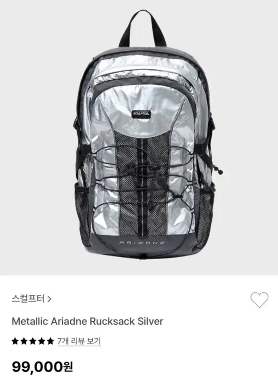 [스컬프터] Metallic Ariadne Rucksack Silver 상품이미지1