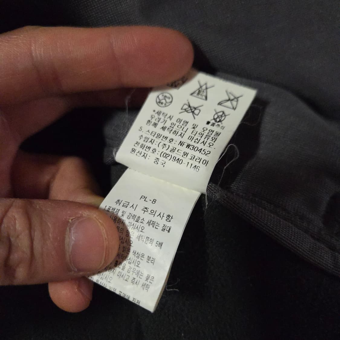 노스페이스 윈드스토퍼 플리스 후리스 S 90 상품이미지10