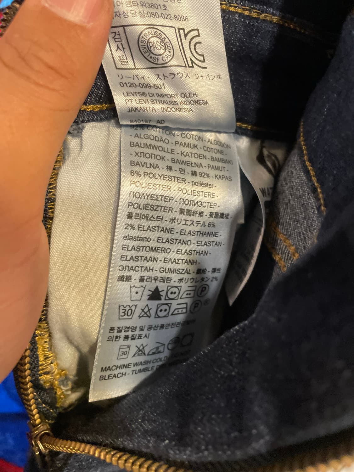 청 데님 리바이스 멜빵 바지 30사이즈 상품이미지5