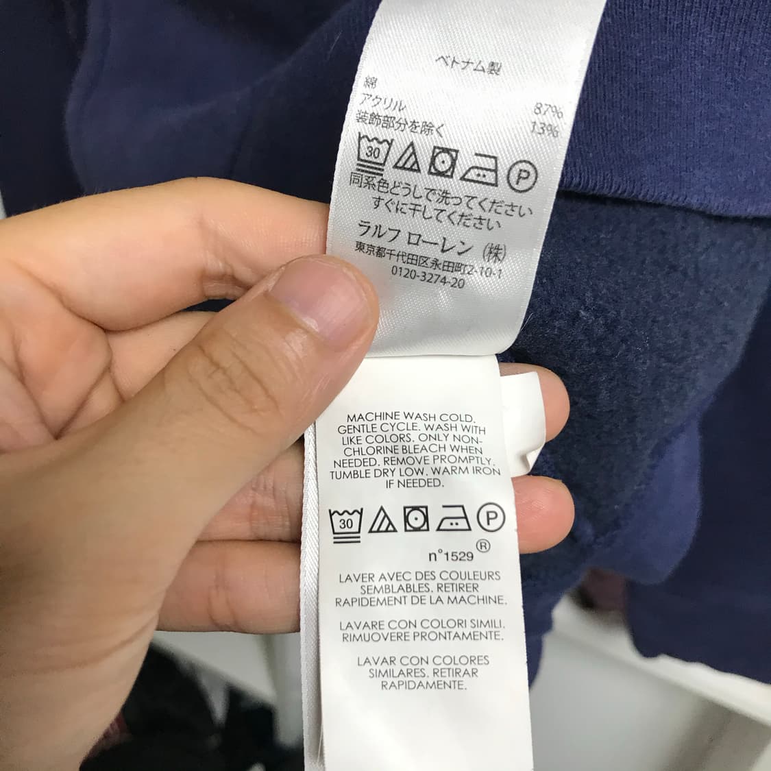 폴로 랄프로렌 크로스플래그 스웻셔츠 상품이미지4