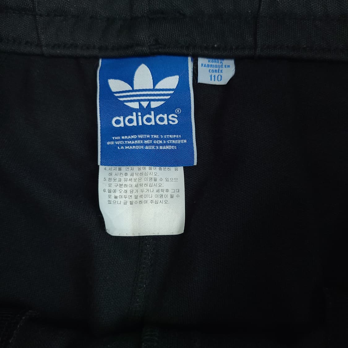 택포 아디다스 트랙팬츠 110 상품이미지5