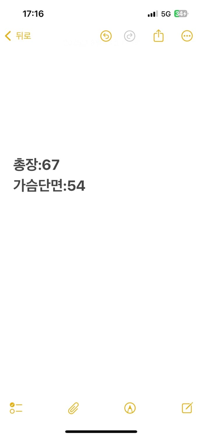 [ 정품/100 ] 엄브로 잉글랜드 트랙탑 져지 b10 상품이미지7