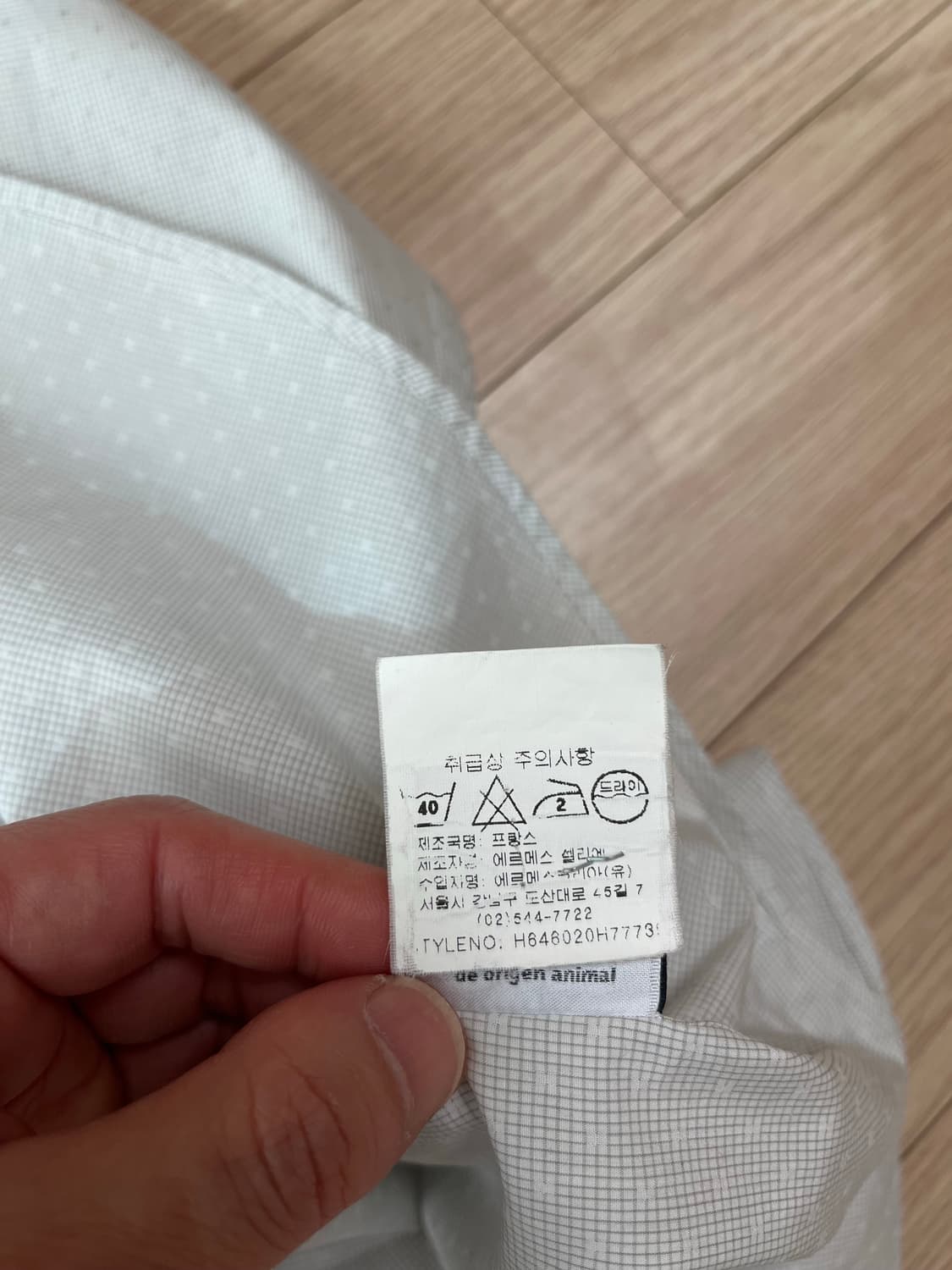 에르메스 남성 셔츠 15 1/2 (39) 95사이즈 정품 상품이미지9