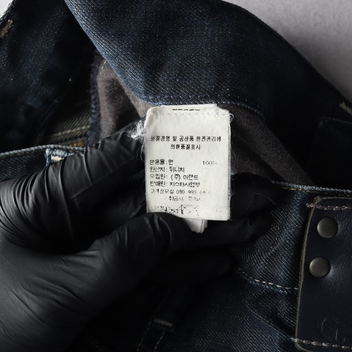 G-STAR 데님팬츠 30 상품이미지7