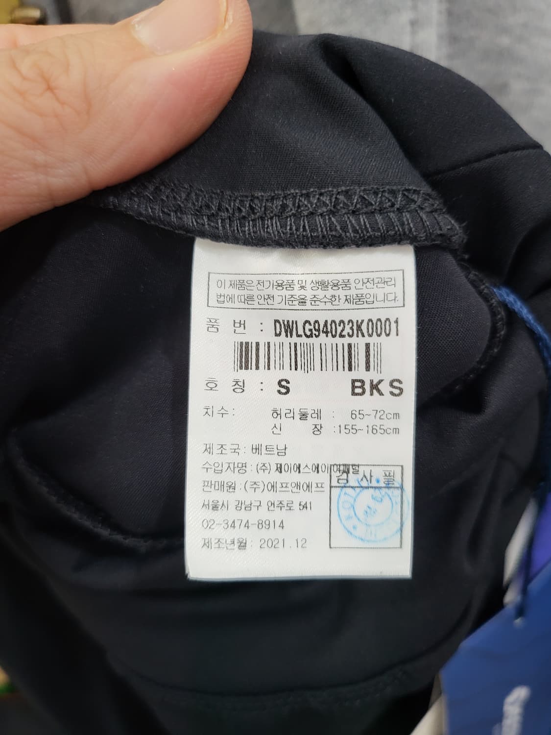 디스커버리 여성 트레이닝 아이스 팬츠 상품이미지6
