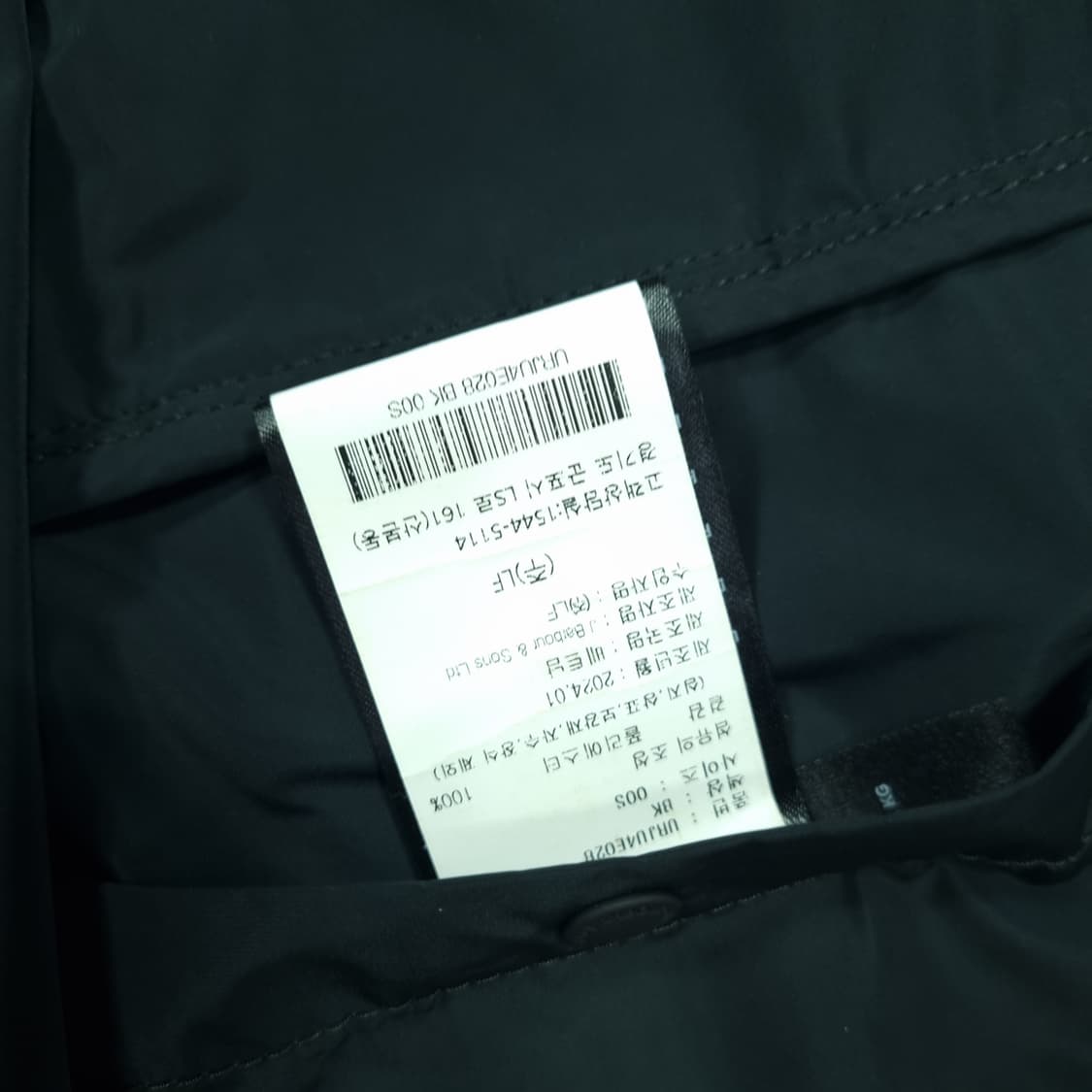 Barbour 바버 인터네셔널 블랙 필드자켓 상품이미지7