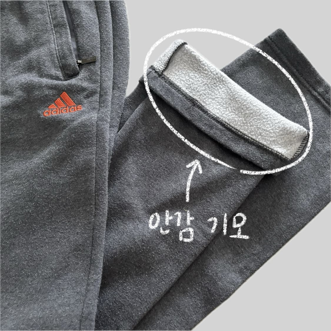 아디다스 기모 트레이닝팬츠 상품이미지2
