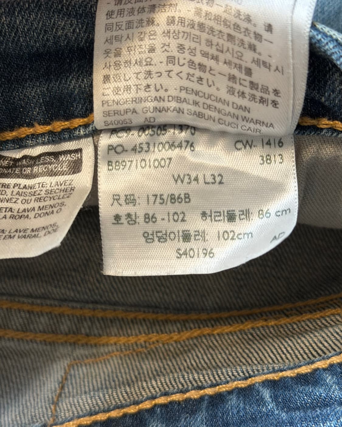 리바이스 505 데님팬츠 [SE-236] 상품이미지10