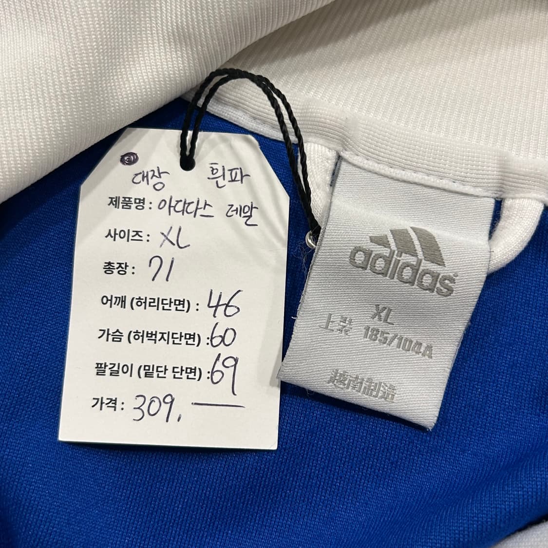[XL] 10s 아디다스 레알마드리드 대장급 져지 흰파 A330 상품이미지6