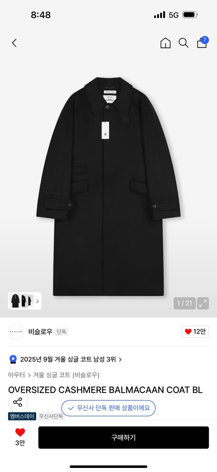 OVERSIZED CASHMERE BALMACAAN COAT BLACK 상품이미지2