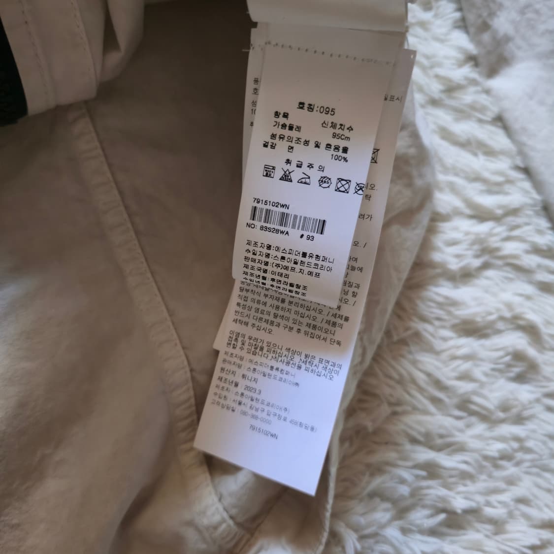 (m)23fw 스톤아일랜드 올드이펙트 오버셔츠 새제품 백화점 구매 상품이미지6